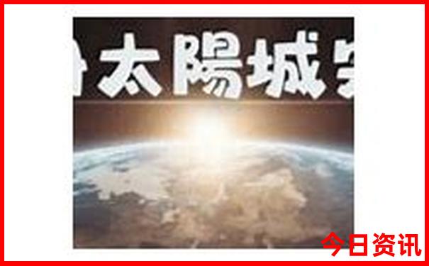 全新攻略2025全年免费全新推荐资料攻略官方-2025澳门六今晚开奖记录